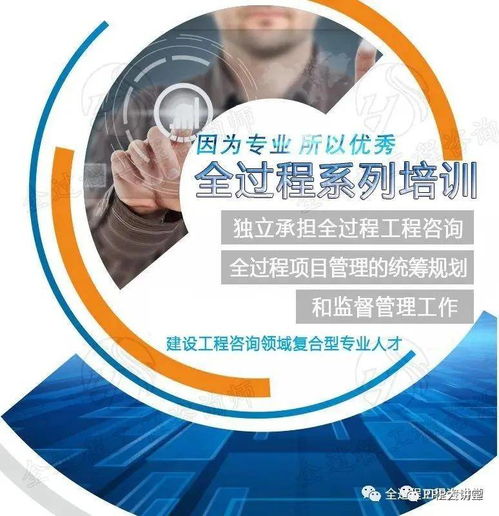 全過程工程咨詢 能否有效解決業(yè)主的信息痛點(diǎn)？